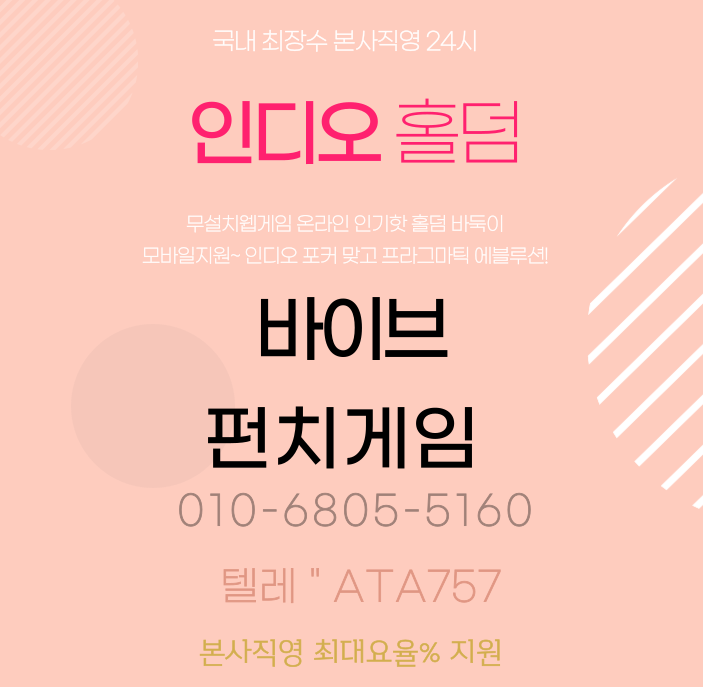 인디오게임 (5).png