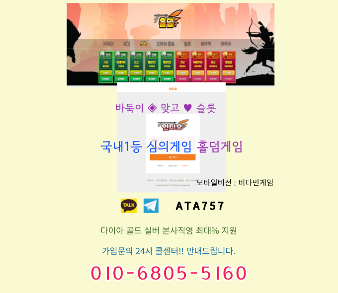 agame (7).png